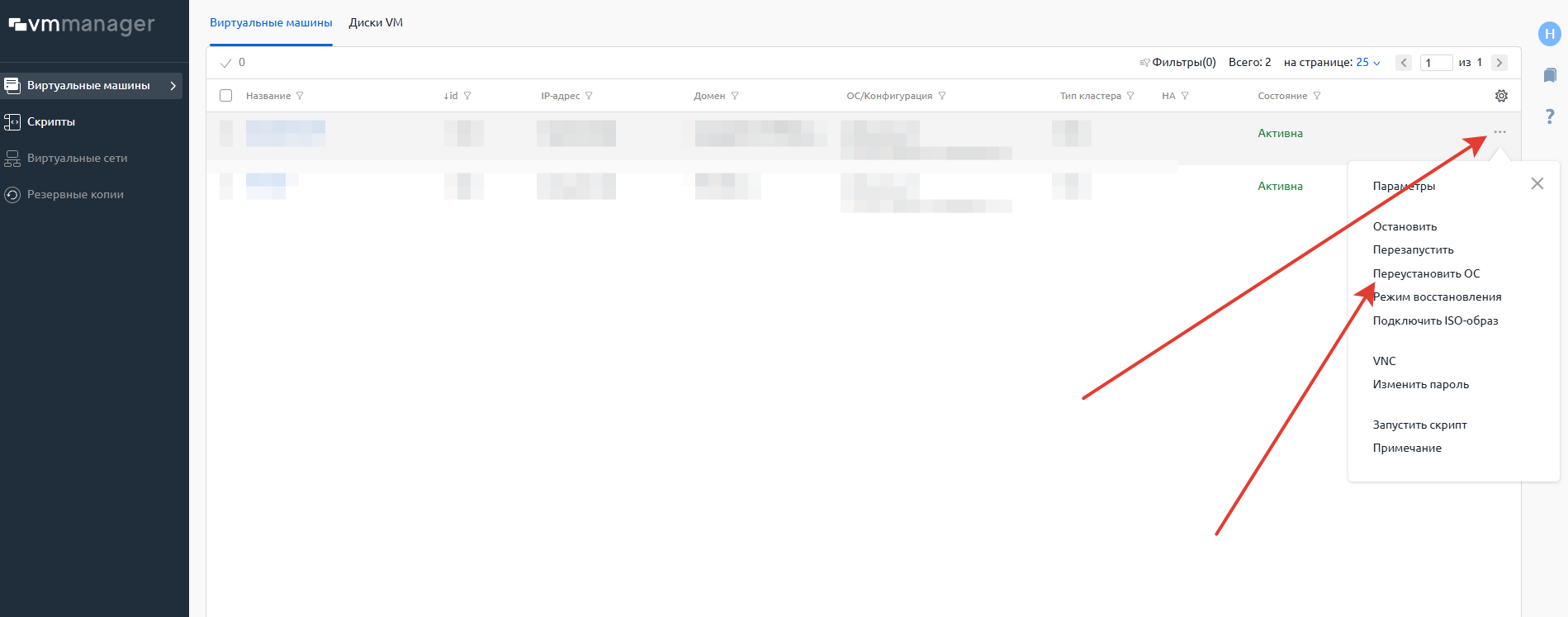 Responsive image